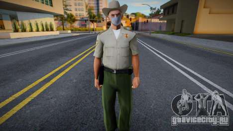 Dsher в защитной маске для GTA San Andreas