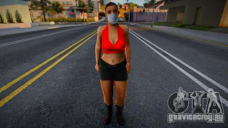 Sfypro в защитной маске для GTA San Andreas