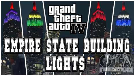 Empire State Building lights Cyan для GTA 4