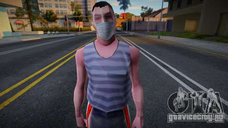 Wmyjg в защитной маске для GTA San Andreas