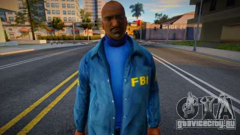 Сотрудник FBI для GTA San Andreas