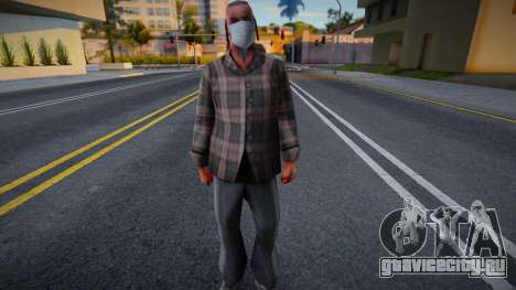 Vbmycr в защитной маске для GTA San Andreas