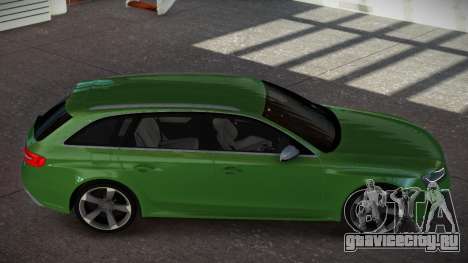 Audi RS4 Avant ZR для GTA 4