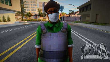 Smokev в защитной маске для GTA San Andreas