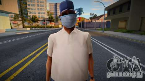 Wmygol1 в защитной маске для GTA San Andreas