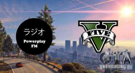 Radio Powerplay FM для GTA 5