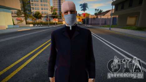 Wmoprea в защитной маске для GTA San Andreas