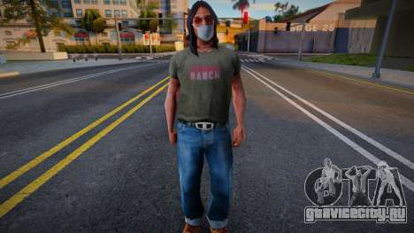Dnmylc в защитной маске для GTA San Andreas
