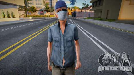 Dwmolc1 в защитной маске для GTA San Andreas