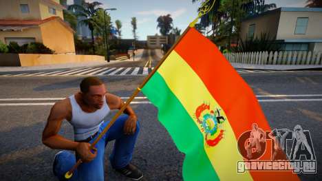 Flag of Bolivia для GTA San Andreas