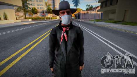 Dwmolc2 в защитной маске для GTA San Andreas