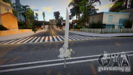 Engine Blade - Noctis Lucis Caleum для GTA San Andreas