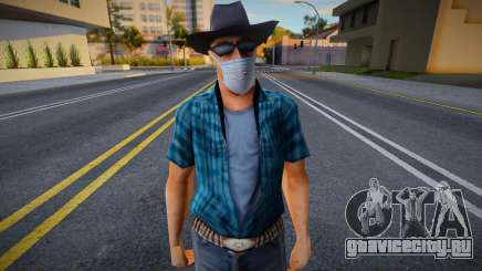 Dwmylc1 в защитной маске для GTA San Andreas