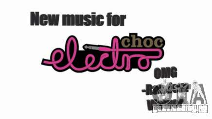 Electrochoc New Mix для GTA 4