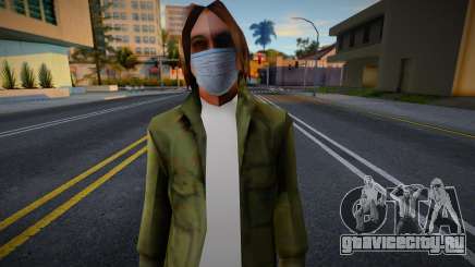 Wmyst в защитной маске для GTA San Andreas