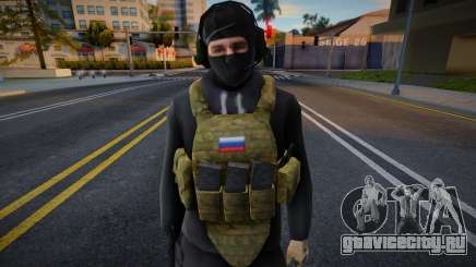 ФСБ в кепке для GTA San Andreas