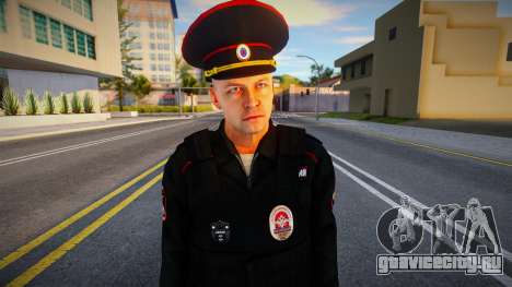 Сотрудник полиции с бронежилетом (ППС) 1 для GTA San Andreas