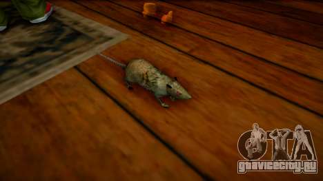 Крысиная атака в доме СиДжея для GTA San Andreas
