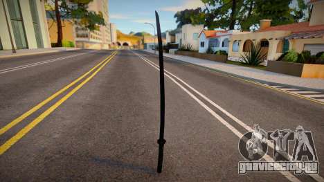 Iridescent Chrome Weapon - Katana для GTA San Andreas