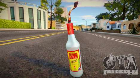 ZHUMIR Molotov для GTA San Andreas