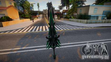 Pneuma - Sword для GTA San Andreas