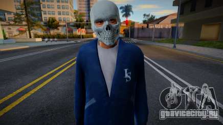 Мужик в маске 1 для GTA San Andreas