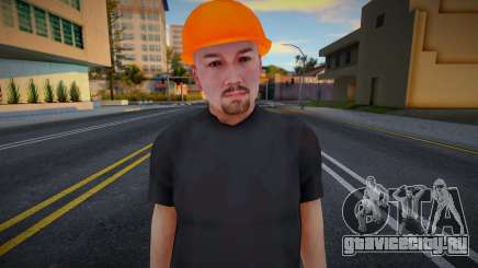Мужчина в каске для GTA San Andreas