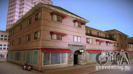 Новые текстуры офиса Кена Розенберга для GTA Vice City