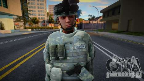 US Army Acu 2 для GTA San Andreas