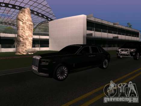 Rolls Royce Phantom VIII для GTA San Andreas