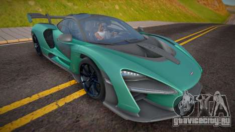 McLaren Senna (BRAVE) для GTA San Andreas