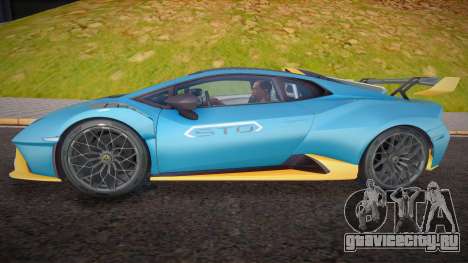 Lamborghini Huracan STO для GTA San Andreas