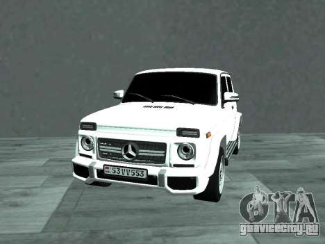 Lada 2121 G-class Style для GTA San Andreas