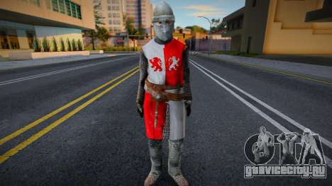 AC Crusaders v139 для GTA San Andreas