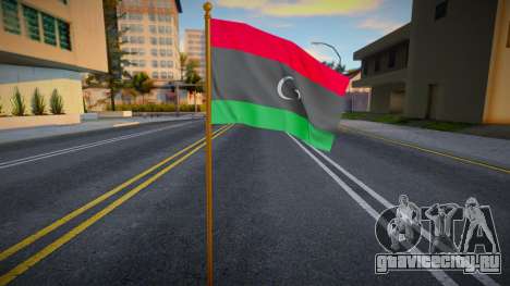 Libya Flag для GTA San Andreas