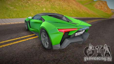 W Motors Fenyr Supersport (R PROJECT) для GTA San Andreas