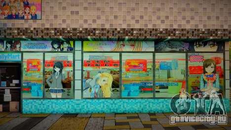Japanese Café & Shop MQ для GTA San Andreas