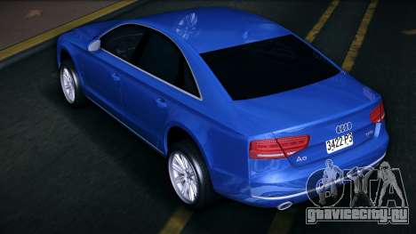 Audi A8 (D4) V6 3.0 TFSI v1 для GTA Vice City