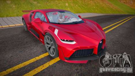 Bugatti Divo (Devo) для GTA San Andreas