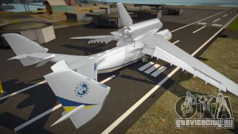 Antonov An-225 Mriya v2 для GTA San Andreas