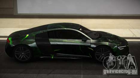 Audi R8 Si S7 для GTA 4