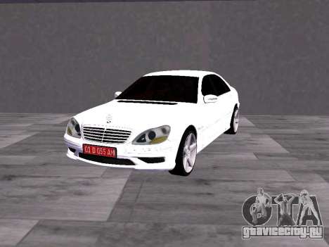 Mercedes Benz S65 AMG (W220) для GTA San Andreas