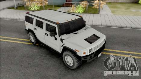 Hummer H2 (SA Style) для GTA San Andreas