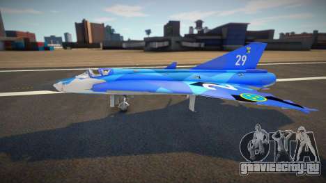 J35D Draken (Blue Splinter) для GTA San Andreas