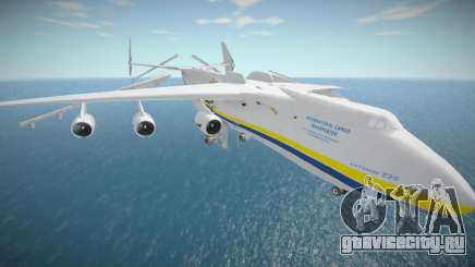 Antonov An-225 Mriya v2 для GTA San Andreas