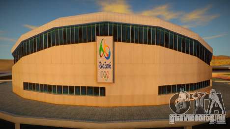 Olympic Games Rio 2016 Stadium для GTA San Andreas