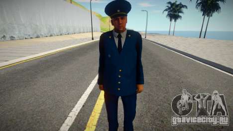 Прокурор для GTA San Andreas