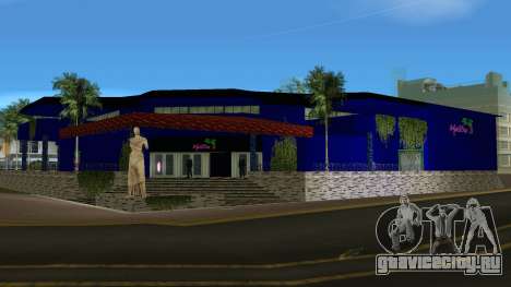 New Fancy Malibu Club для GTA Vice City