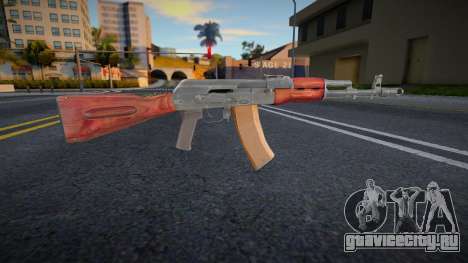 АК-74 5.45 для GTA San Andreas