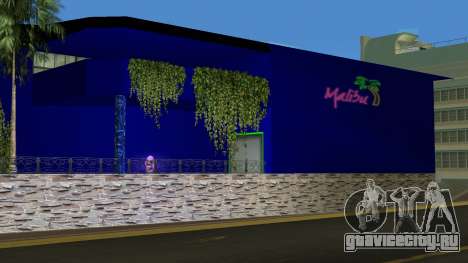 New Fancy Malibu Club для GTA Vice City